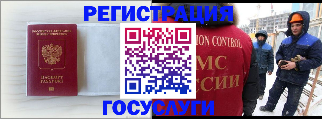 временная регистрация 2025 в Зеленодольске