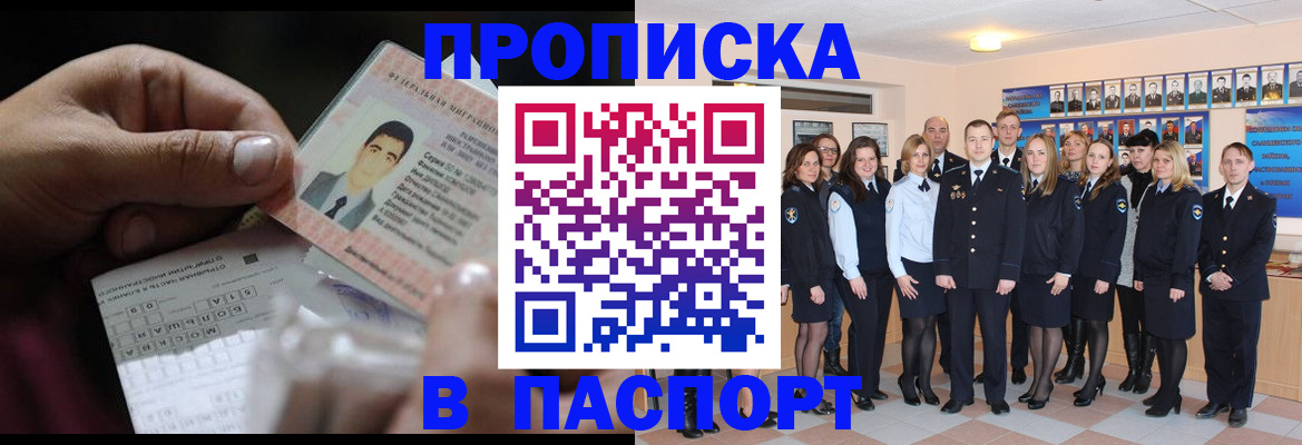 регистрация для школы в Зеленодольске